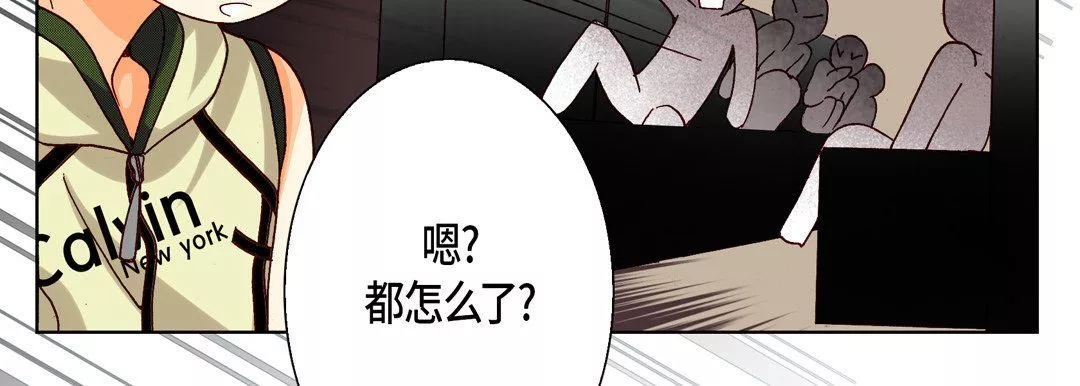完美無缺的虜獲第20話