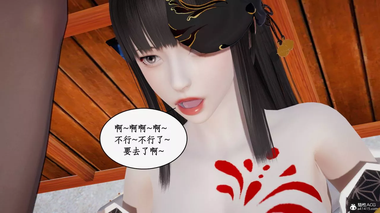[3D]神州仙女录-第26话 - 图片 17