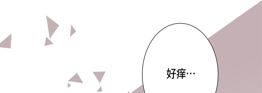 完美无缺的虏获第20话