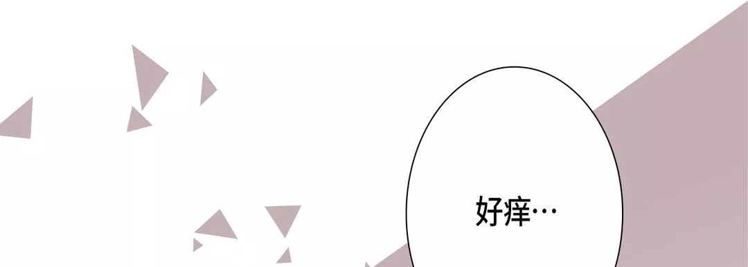 完美無缺的虜獲第20話