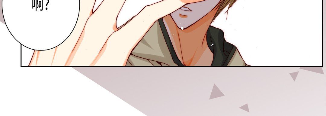 完美无缺的虏获第20话