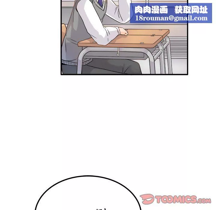 執著於他第13話