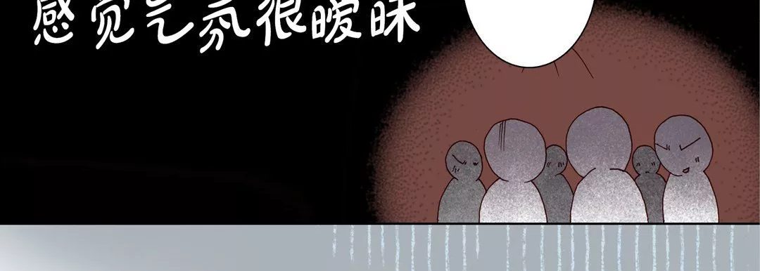 完美无缺的虏获-第20话 - 图片 119