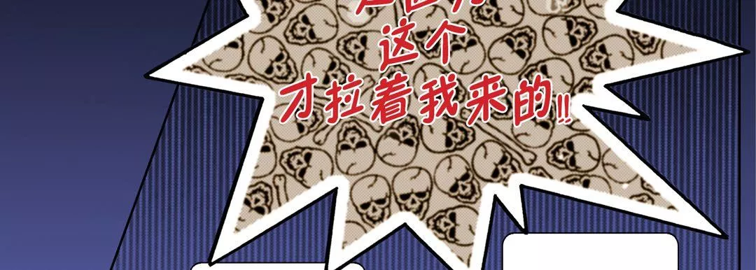 完美無缺的虜獲第20話