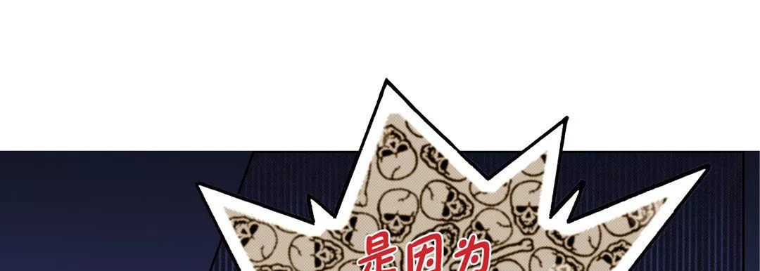 完美無缺的虜獲第20話