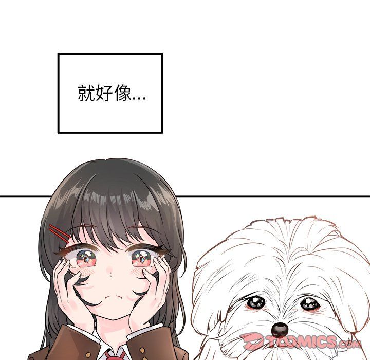 执着于他第13话