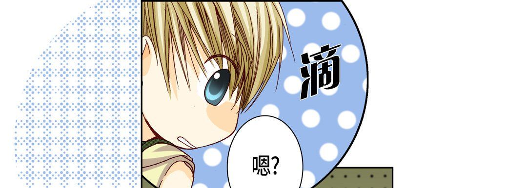 完美无缺的虏获第20话