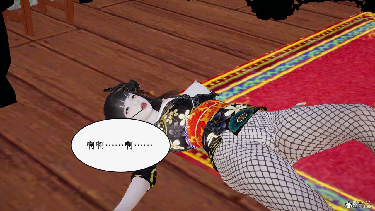 [3D]神州仙女錄第26話