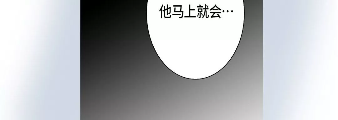 完美无缺的虏获-第20话 - 图片 148