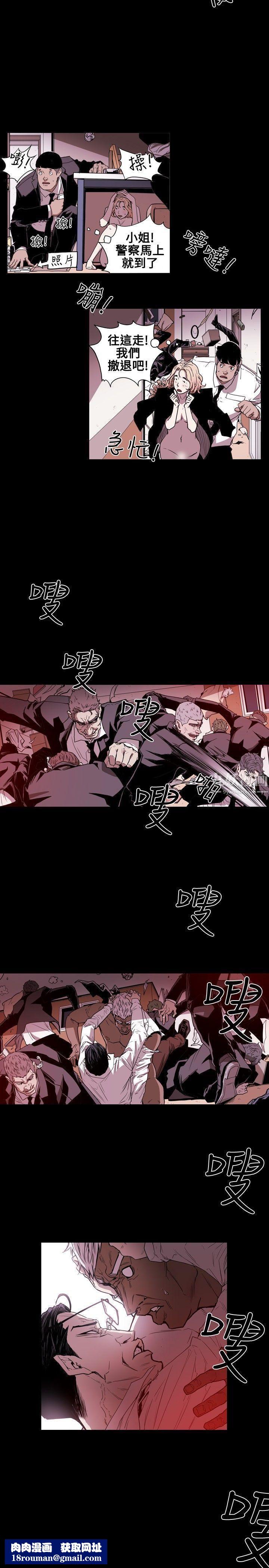 Honeytrap甜蜜陷阱第24话