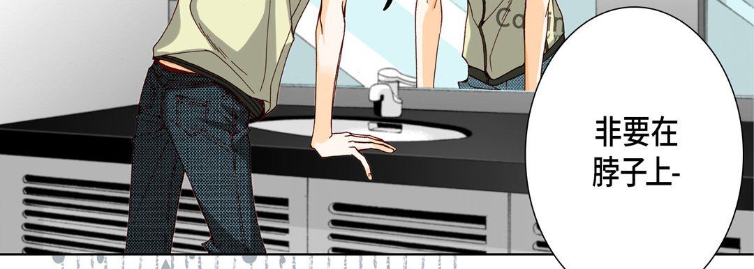 完美无缺的虏获第21话