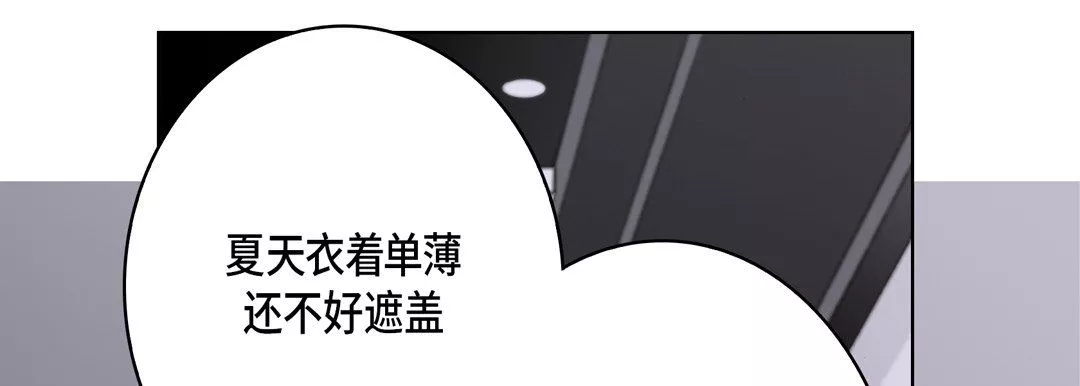 完美無缺的虜獲第21話