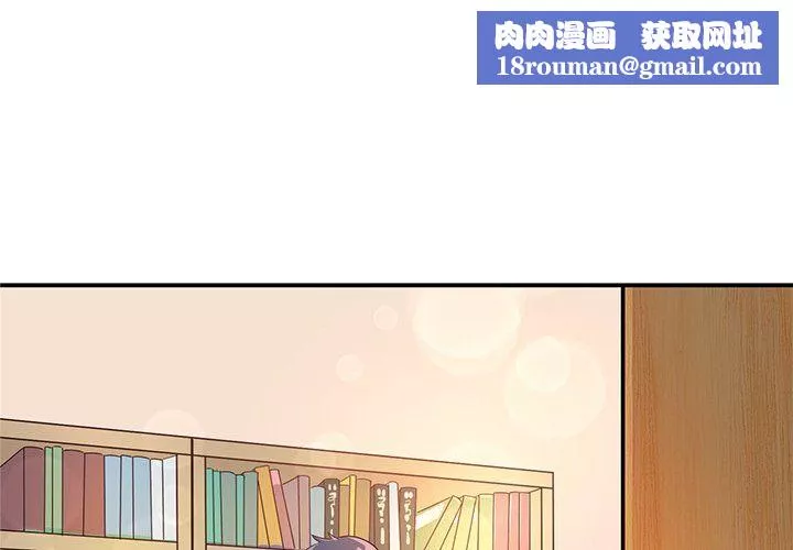 執著於他第14話
