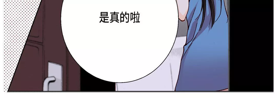 完美無缺的虜獲第21話