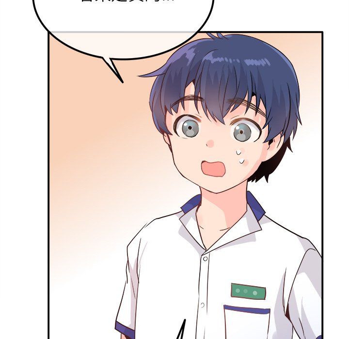 執著於他第14話