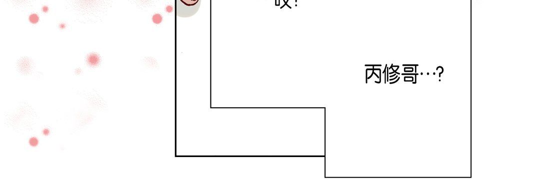 完美无缺的虏获第21话