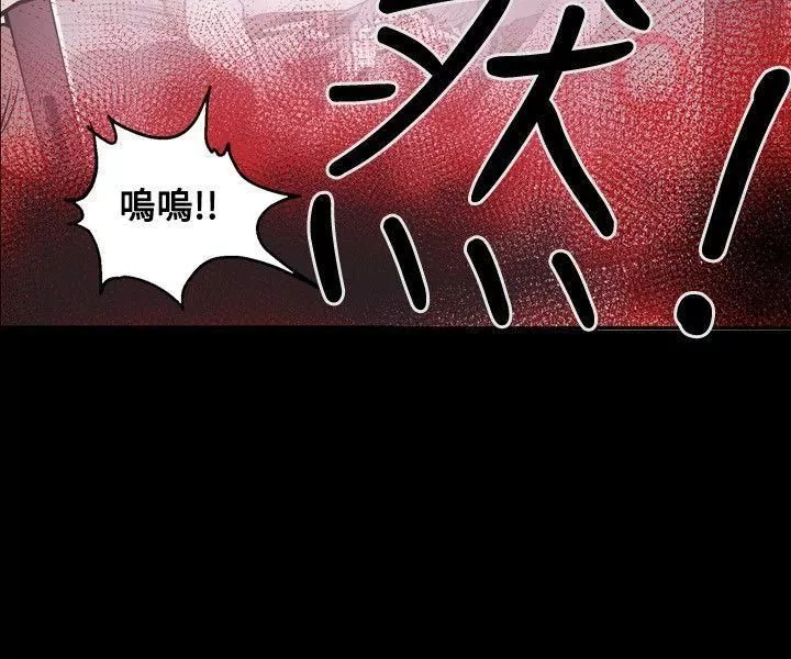 Honeytrap甜蜜陷阱第25話
