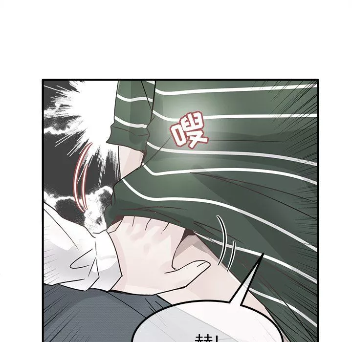執著於他第14話