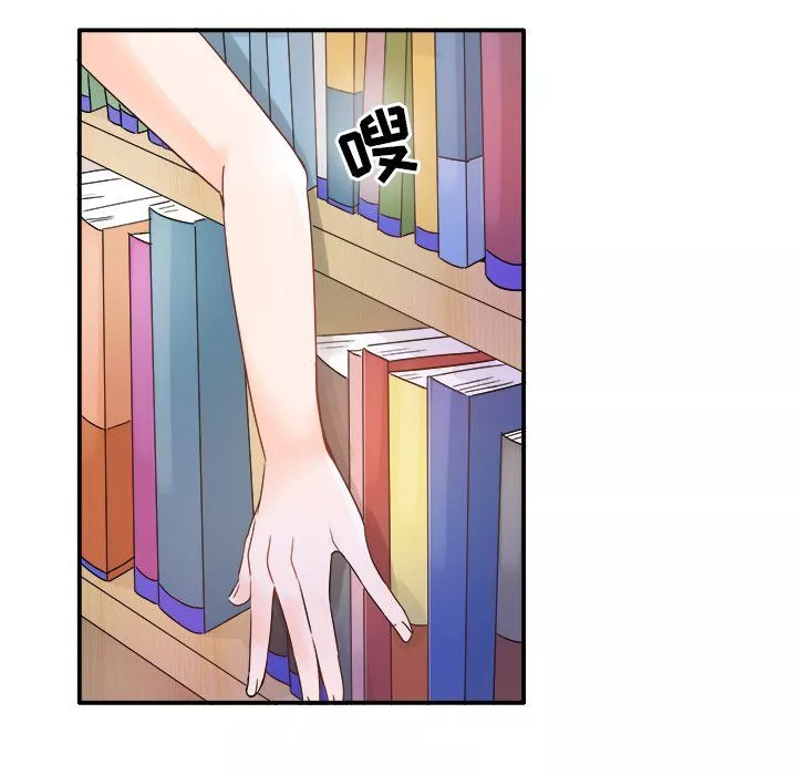 執著於他第14話