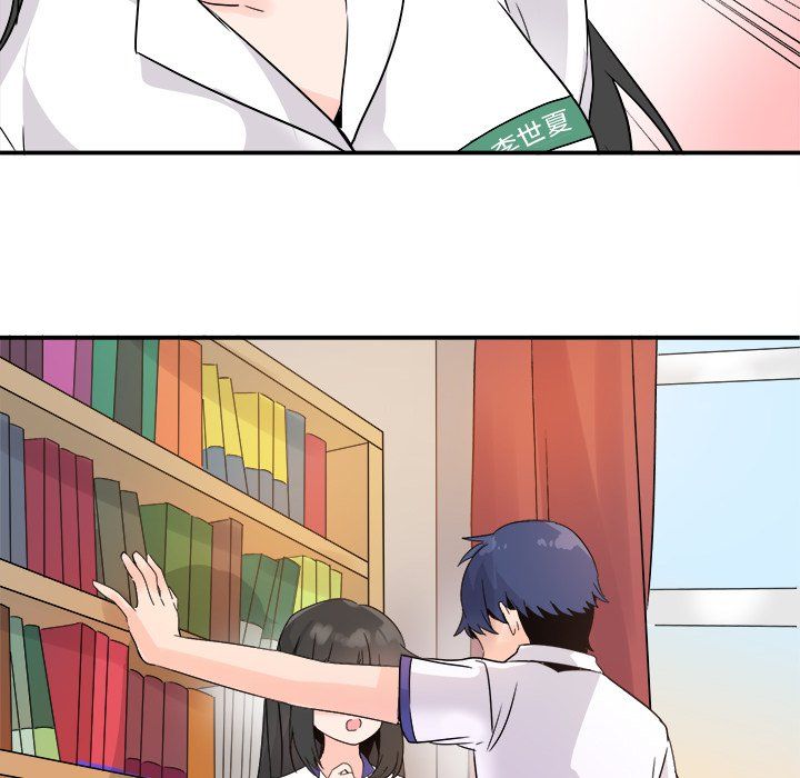 执着于他第14话