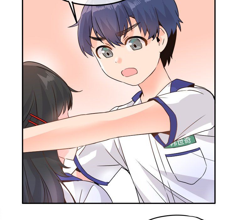 執著於他第14話