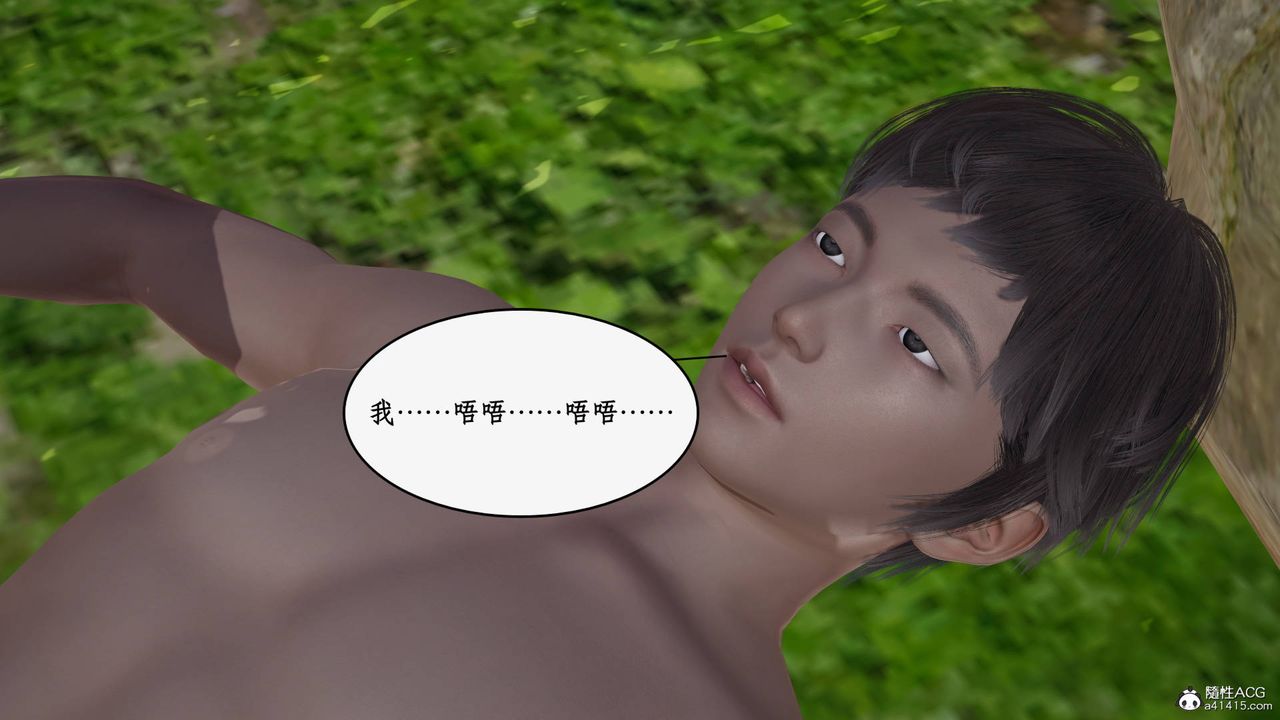 [3D]神州仙女录第27话