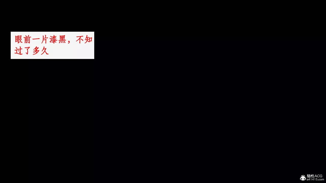 [3D]神州仙女录-第27话 - 图片 59