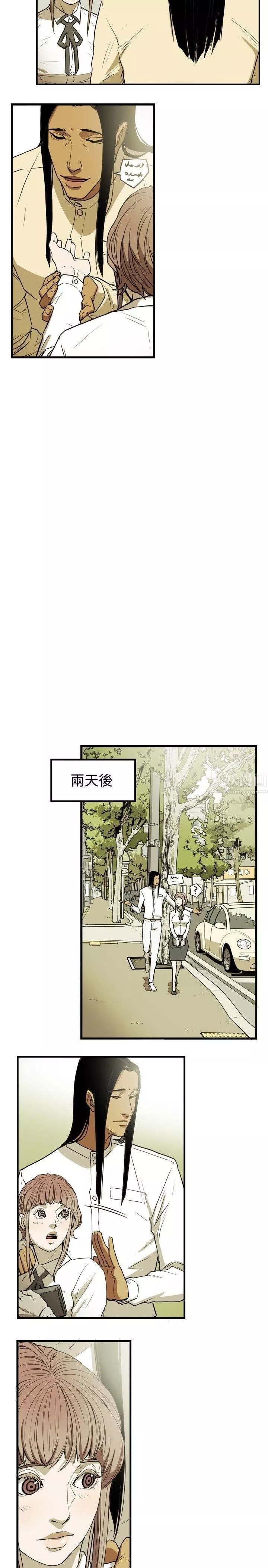 [3D]ElfSoul精魂之灵番外篇-3.主线番外编-谁是凶手08 - 图片 138