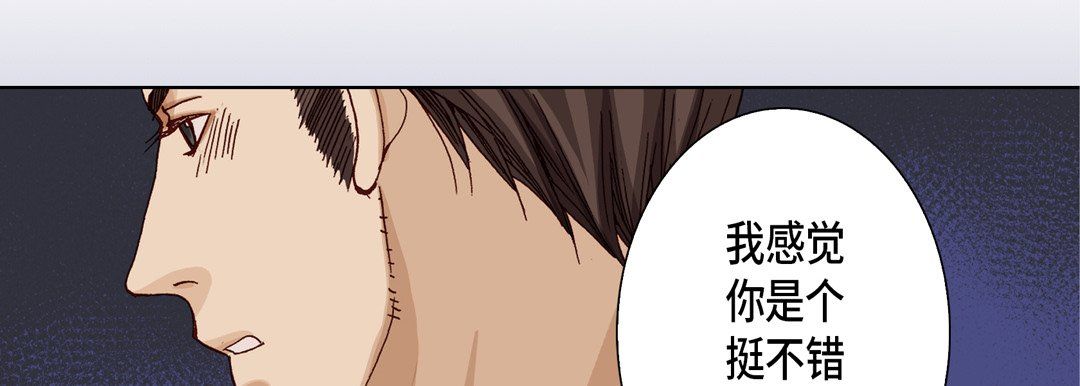 完美无缺的虏获第21话