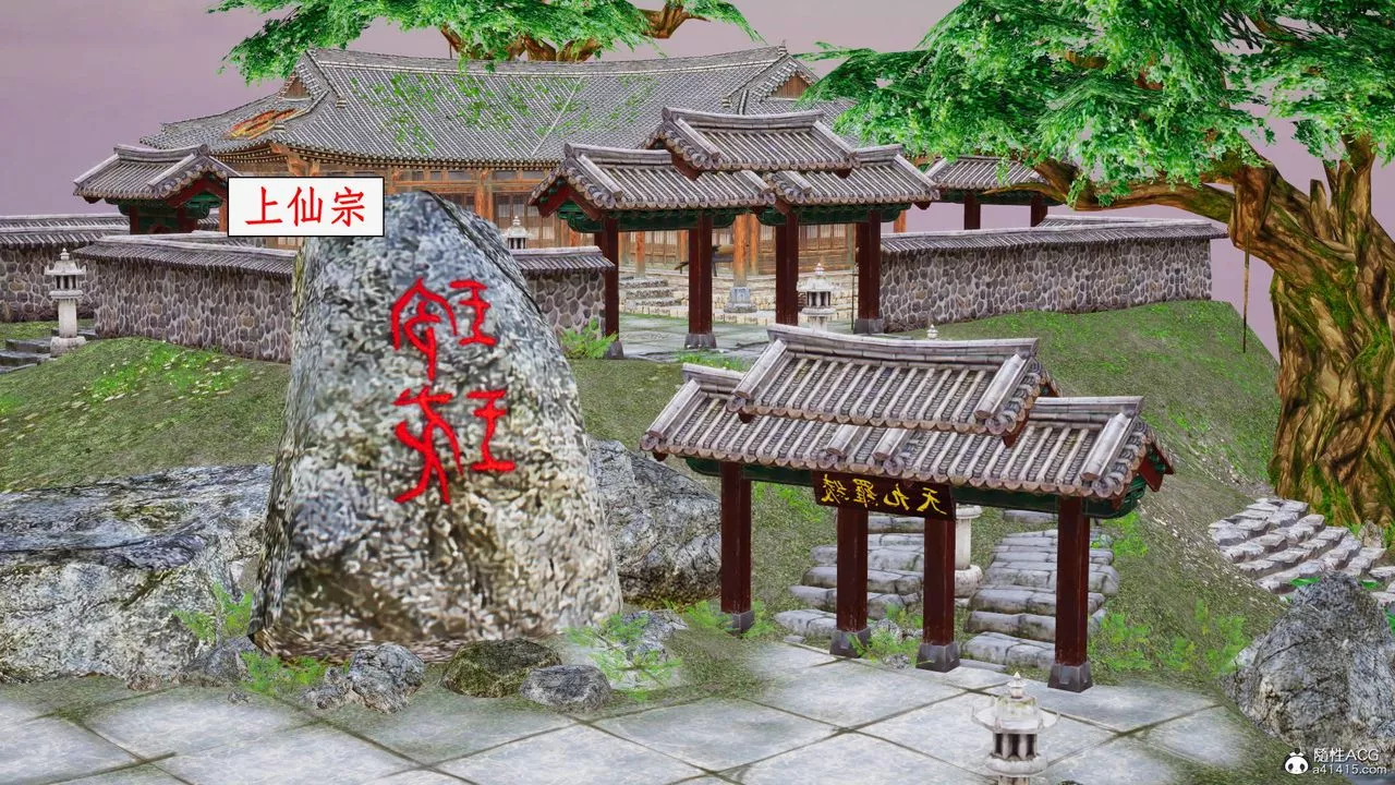 完美無缺的虜獲第21話