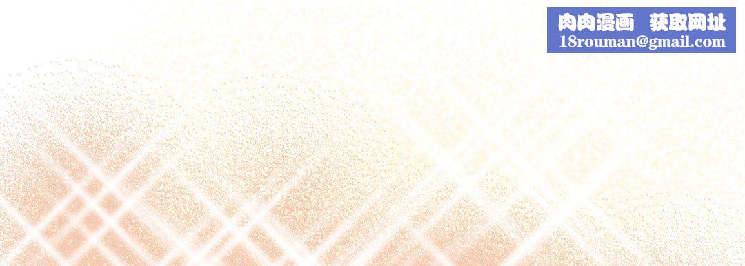 完美无缺的虏获第21话