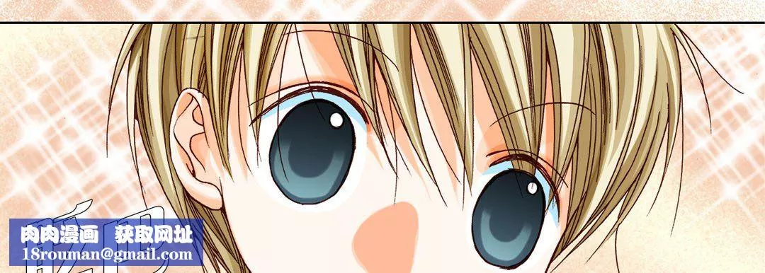 完美無缺的虜獲第21話