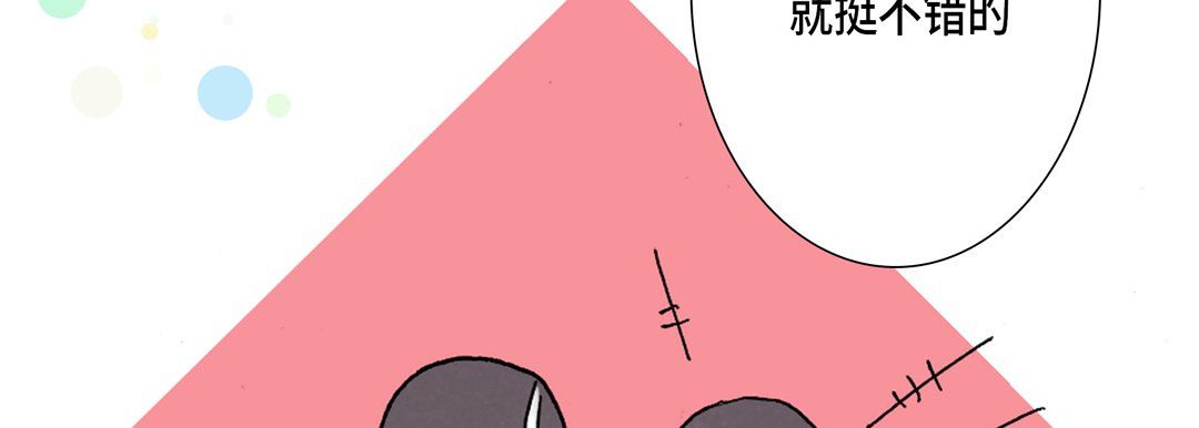 完美无缺的虏获第21话