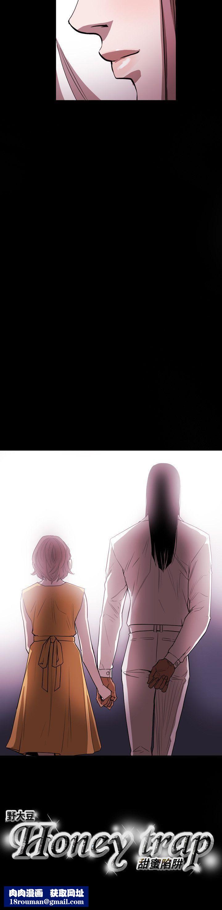 Honeytrap甜蜜陷阱第26话