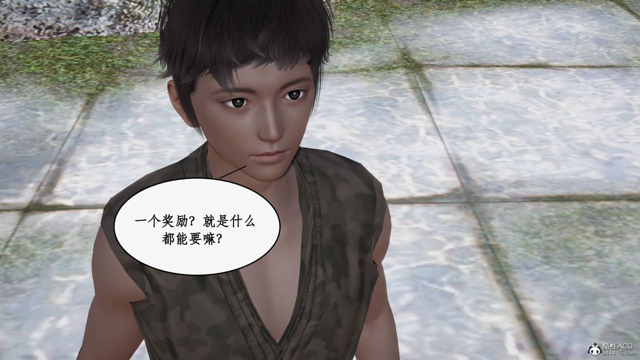 [3D]神州仙女录第28话