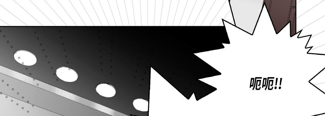 完美无缺的虏获第21话