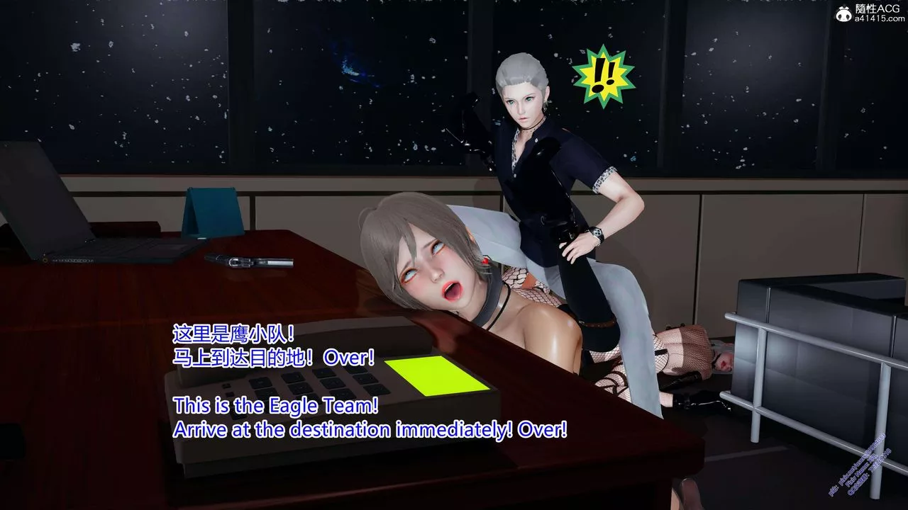 [3D]ElfSoul精魂之灵番外篇-3.主线番外编-谁是凶手08 - 图片 159