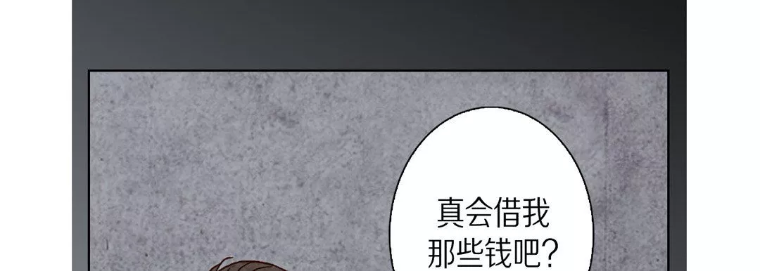 完美無缺的虜獲第21話