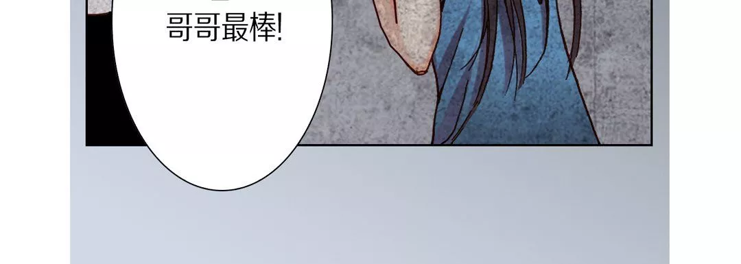完美无缺的虏获-第21话 - 图片 104