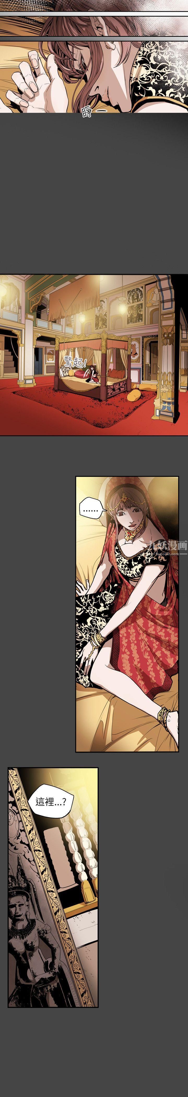 Honeytrap甜蜜陷阱第27话