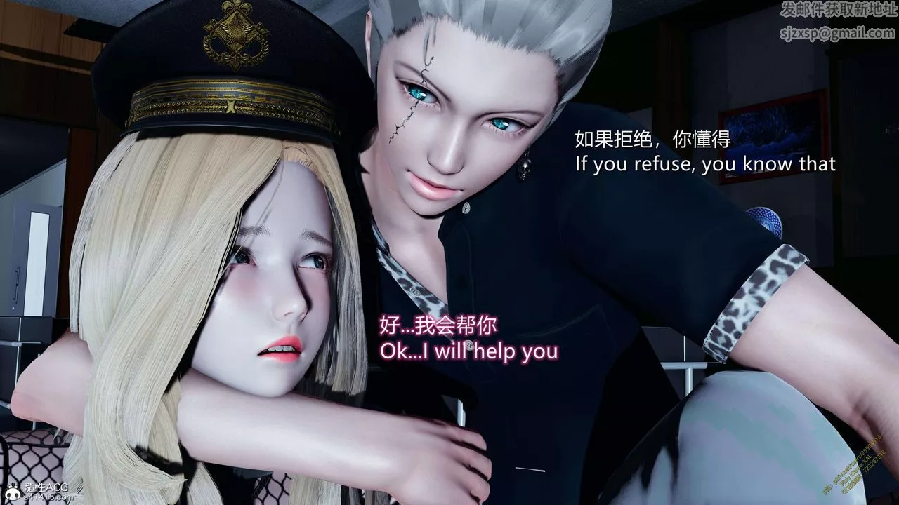 [3D]ElfSoul精魂之靈番外篇3.主线番外編-谁是凶手09