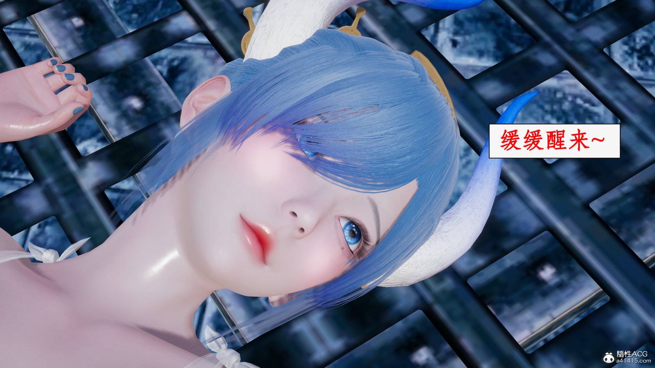 [3D]神州仙女录第28话