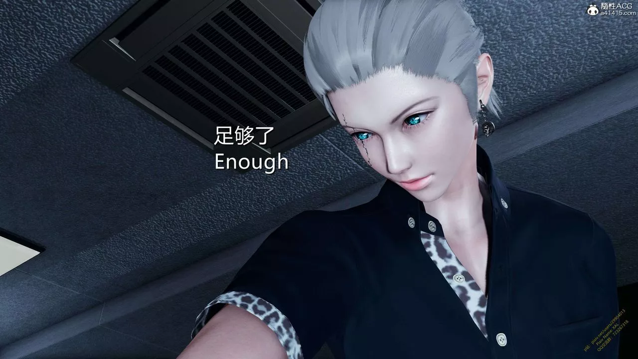 [3D]ElfSoul精魂之靈番外篇3.主线番外編-谁是凶手09