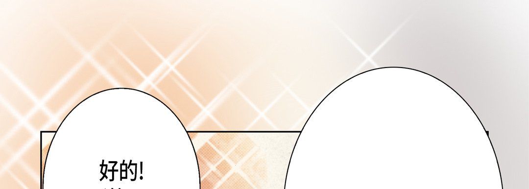 完美无缺的虏获第21话