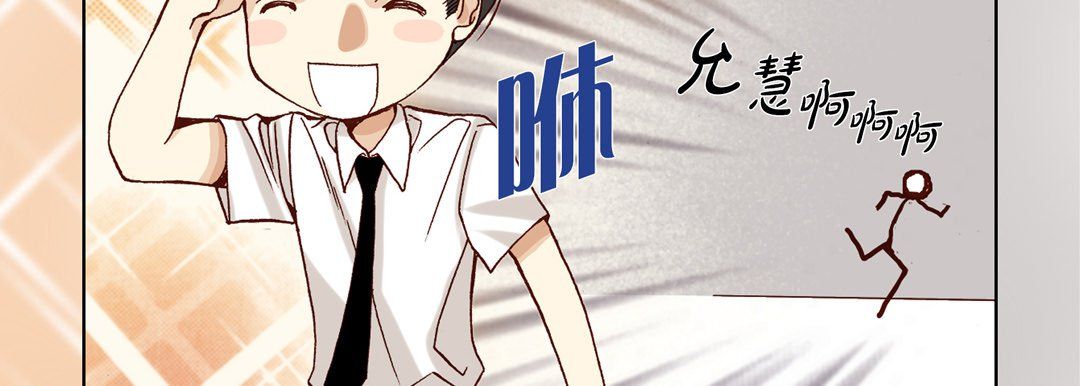 完美无缺的虏获第21话