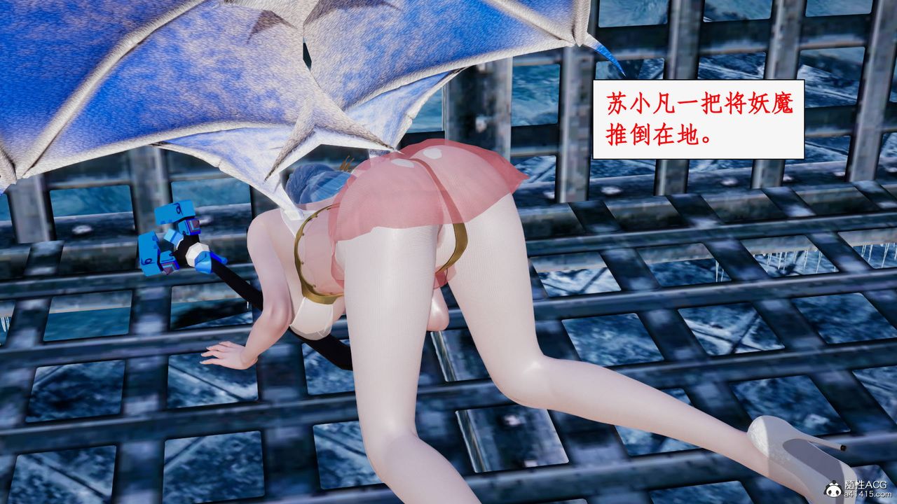 [3D]神州仙女录第29话