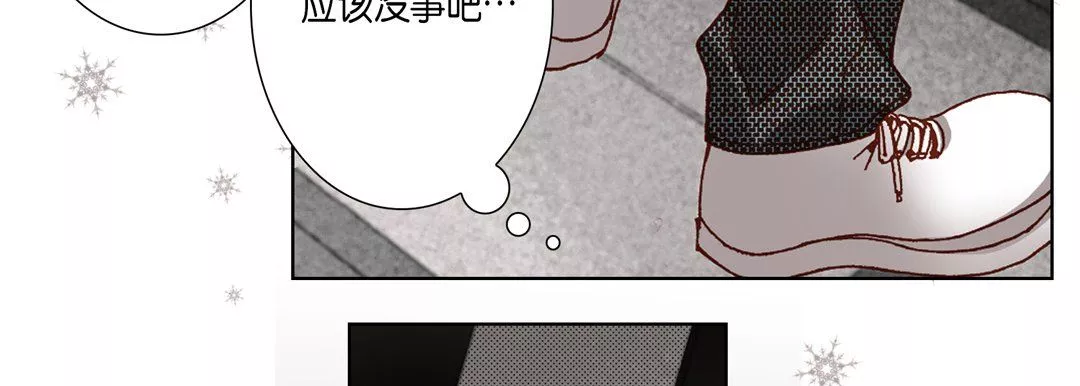 完美無缺的虜獲第22話