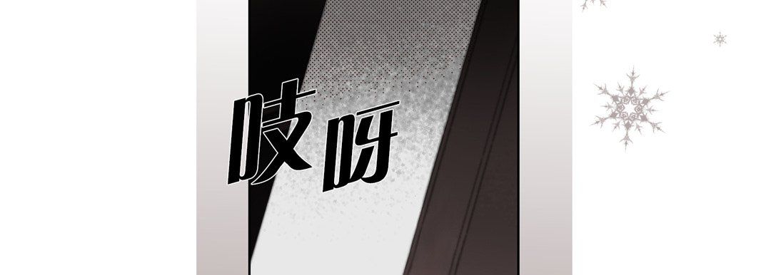 完美無缺的虜獲第22話