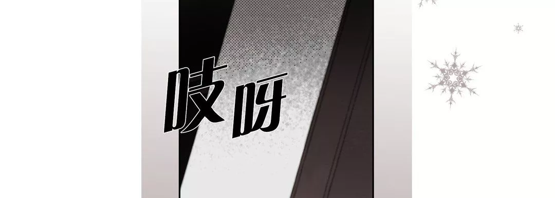 完美無缺的虜獲第22話