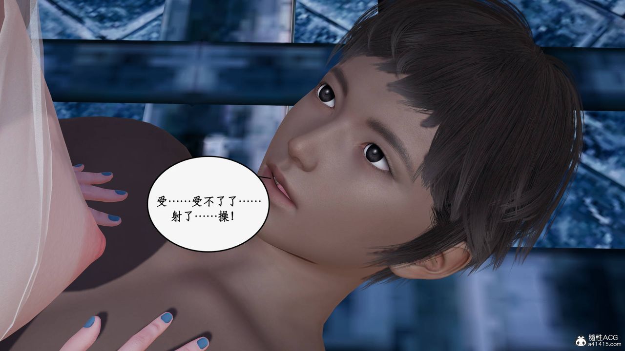 [3D]神州仙女錄第29話